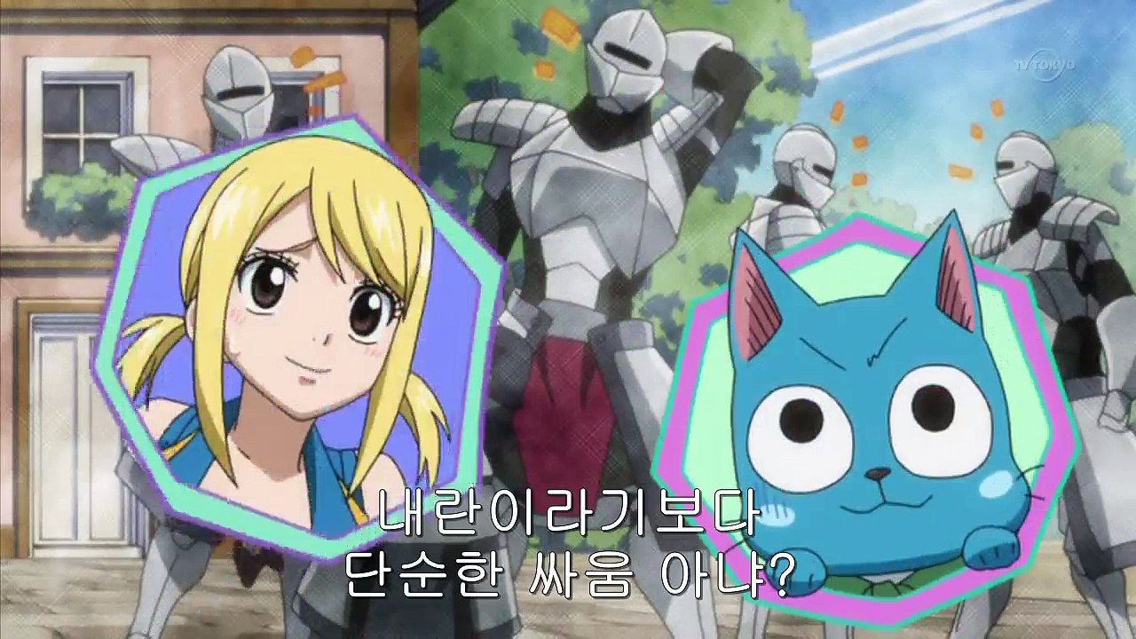 페어리 테일 137화