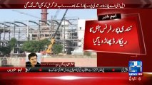 Mubashir Luqman Analysis on Fire in Ramzan Sugar Mills After Tahir ul Qadri's Prediction