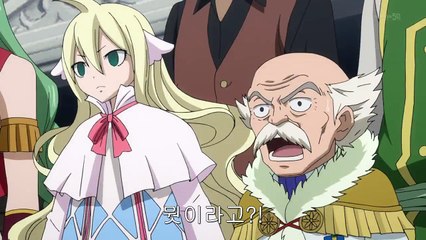 페어리 테일 179화
