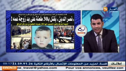 قهوة و جورنان  : جولة في معرض الصحف الجزائرية ليوم 10 سبتمبر 2016