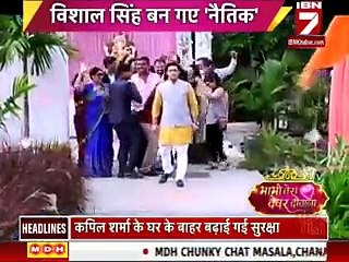 Yeh Rishta Kya Kehlata Hai 10th September 2016 U me aur Tv 10th September 2016