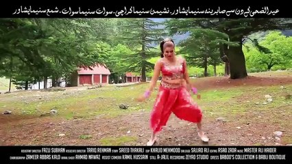 Pashto HD Film Ghulam 2016 Songs ( Gul Panra ) Songs