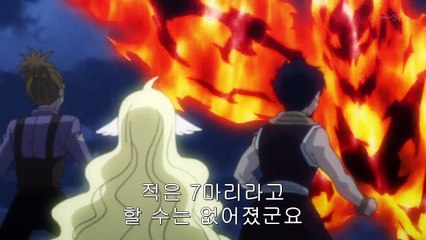 페어리 테일 194화