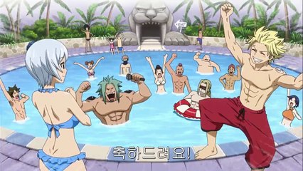 페어리 테일 202화