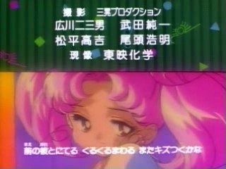 Sailor Moon Super S ending - Rashiku ikimasho