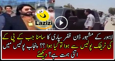 What KPK Police Did With Zafar Supari