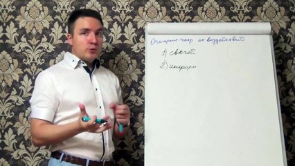 Евгений Грин — Очищение чакр от воздействий