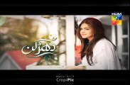 Dharkan episode 15 promo hum tv drama 9 Sep 2016