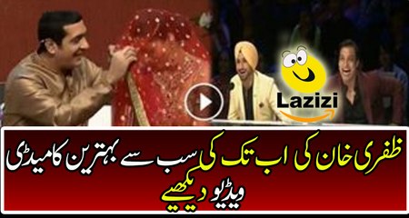 Amazing Comedy Of Zafri Khan In Shoaib Akhtar's Comedy Show