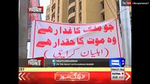 MQM Pakistan Ko Altaf Hussain Se Khattra Karachi Mein Banners La Gaye