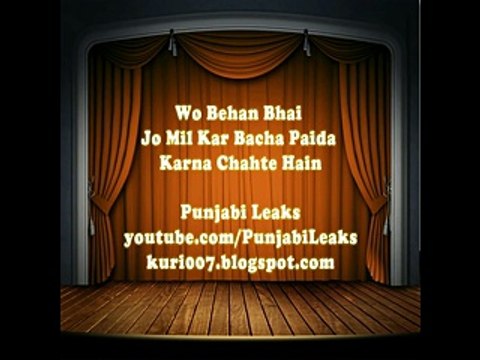 Wo Behan Bhai Jo Mil Kar Bacha Paida Karna Chahte Hain