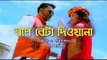 Eid Ul Fitr Bangla Natok 2016 - Bap Beta Dewana ft.Sabbir