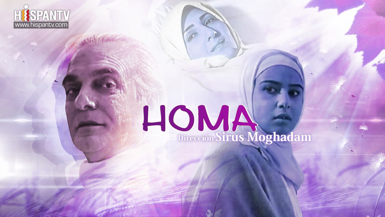 Homa (Película)