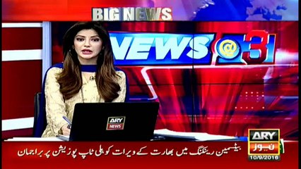 No march to Raiwind, neither now, nor later, announces TUQ