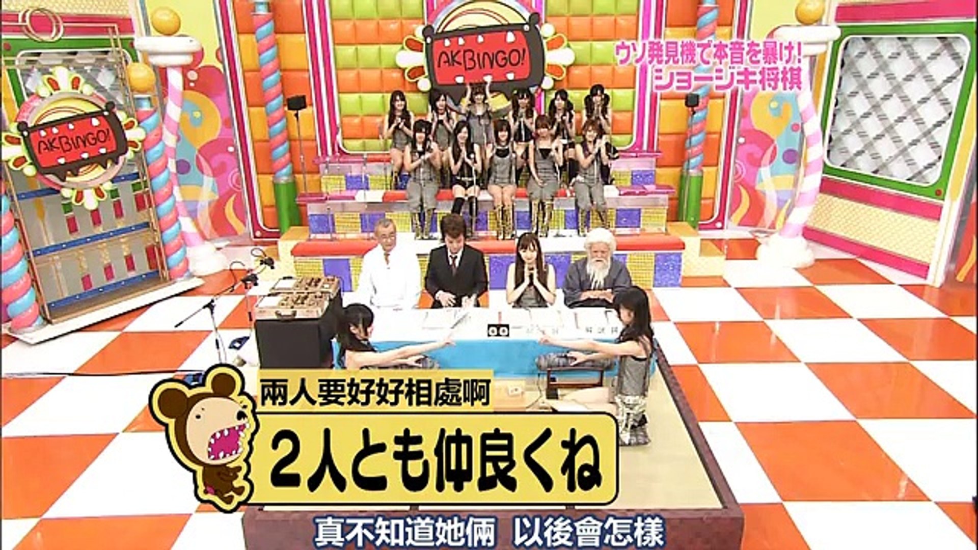 09 08 12 小橋建太招待akb48倉持明日香看比賽 影片 Dailymotion