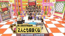 2009.08.12 小橋建太招待AKB48倉持明日香看比賽