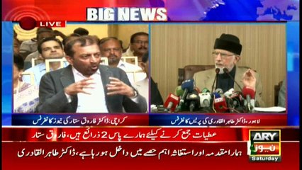 MQM announces not to collect hides of sacrificial animals this year