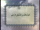 Surah Al-Fatihah with Urdu translation, Tilawat Holy Quran, Islam Ahmadiyya