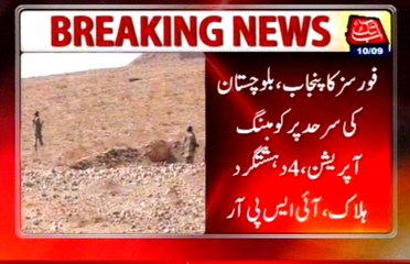 Four terrorists killed in Rajanpur combing operation, ISPR