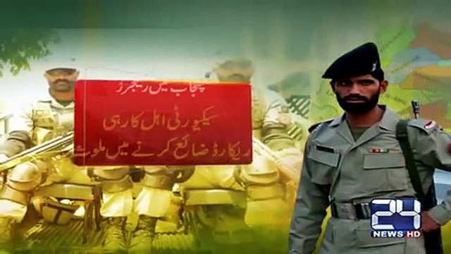 Rangers operations started in Punjab - 2 months extension and subject to change stay in Punjab