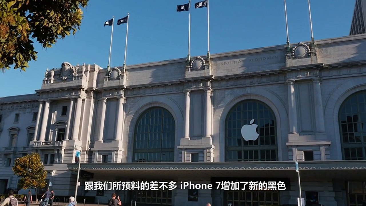 Iphone 7 special spesification