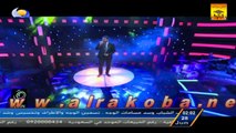 هاني عابدين «غالي الحروف» أغاني وأغاني 2016