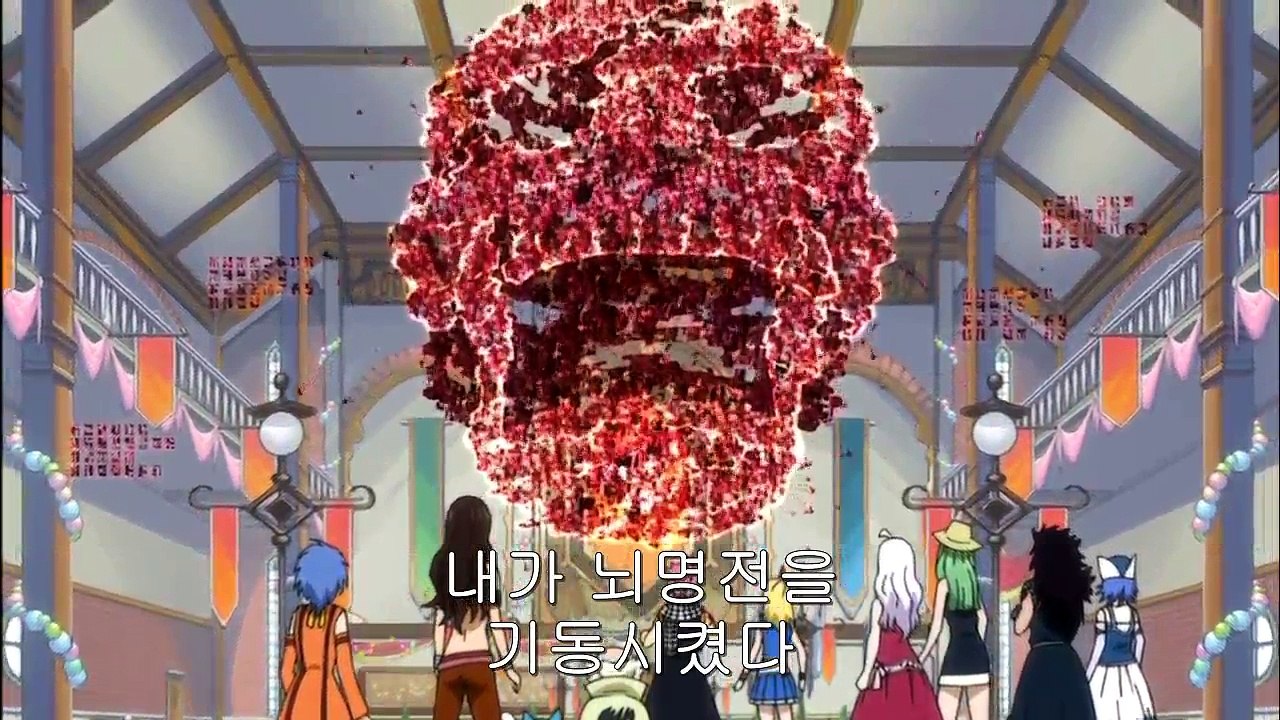페어리 테일 44화