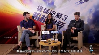 《星际迷航3》主创专访 主演赵&索尔达娜 – Mtime时光网