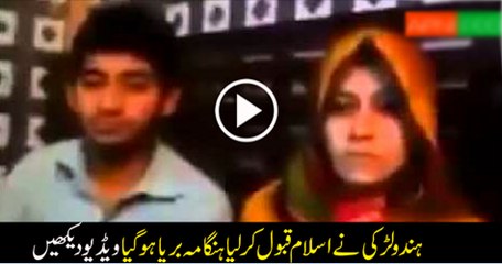 Hindu woman accepting Islam