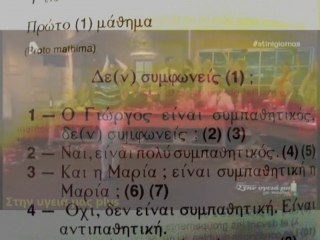 Ooooh .. Maria est très sympathique...