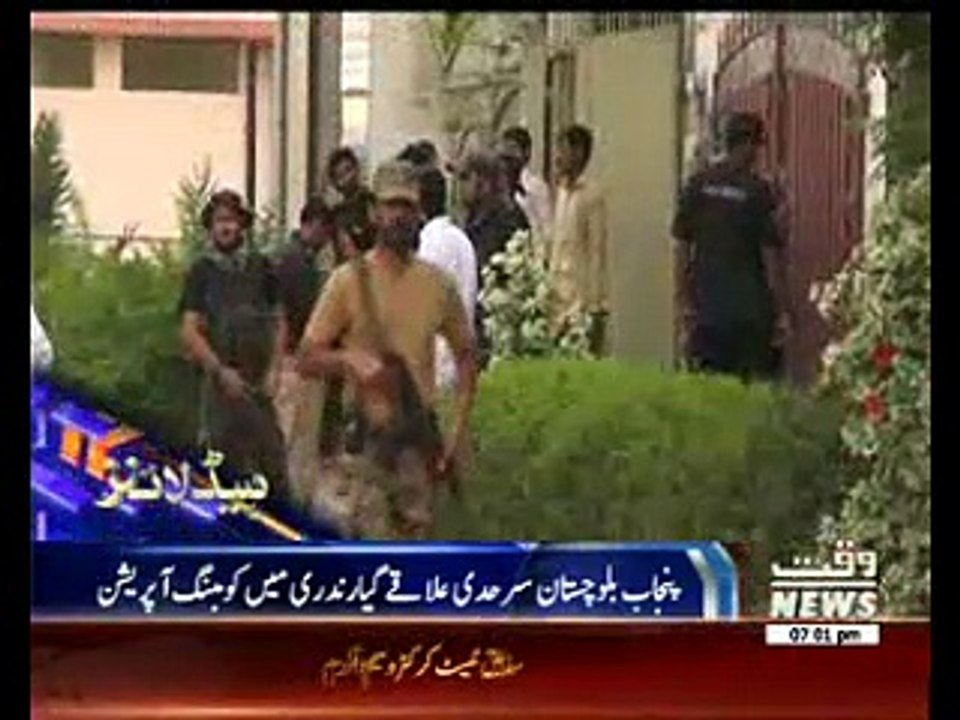 WaqtNews Headlines 07:00 Pm 10 September 2016