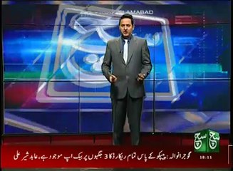 News Bulletin 06pm 10 September 2016 - Such TV