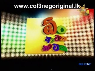 Ong Ataka Nataka -10-09-2016