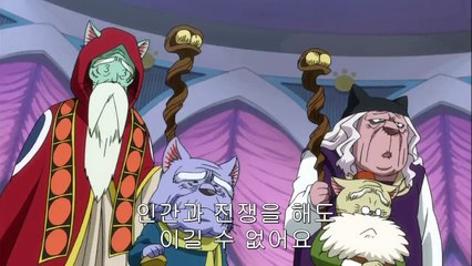 페어리 테일 95화
