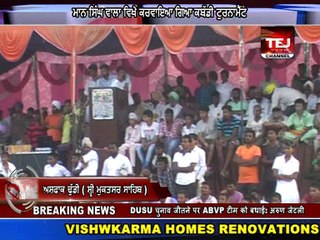 Kabaddi Tournament Maan Singh Wala  News Shri Muktsar Sahib  tejchannel