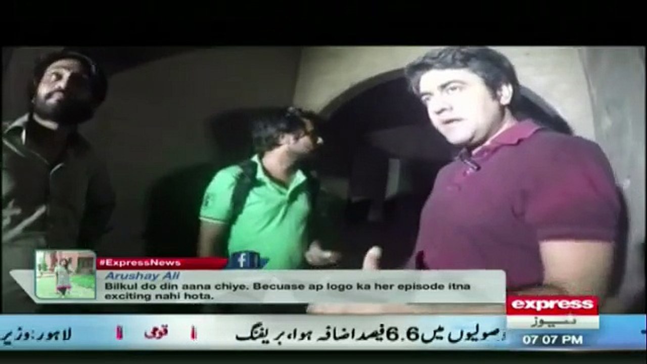 Woh Kya Hai - 10th September 2016