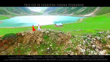 Pashto New Film Ghulam Song 2016 _ Nazia Iqbal & Shahsawar _ Wa Wa Jinay Pa Poza De Chargul Ka