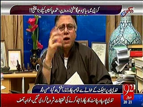 Mai 7 baar Salam krta hu Imran Khan ko, tareekh use azeem Mohsin ke torh per yaad rakhegi - Hassan Nisar