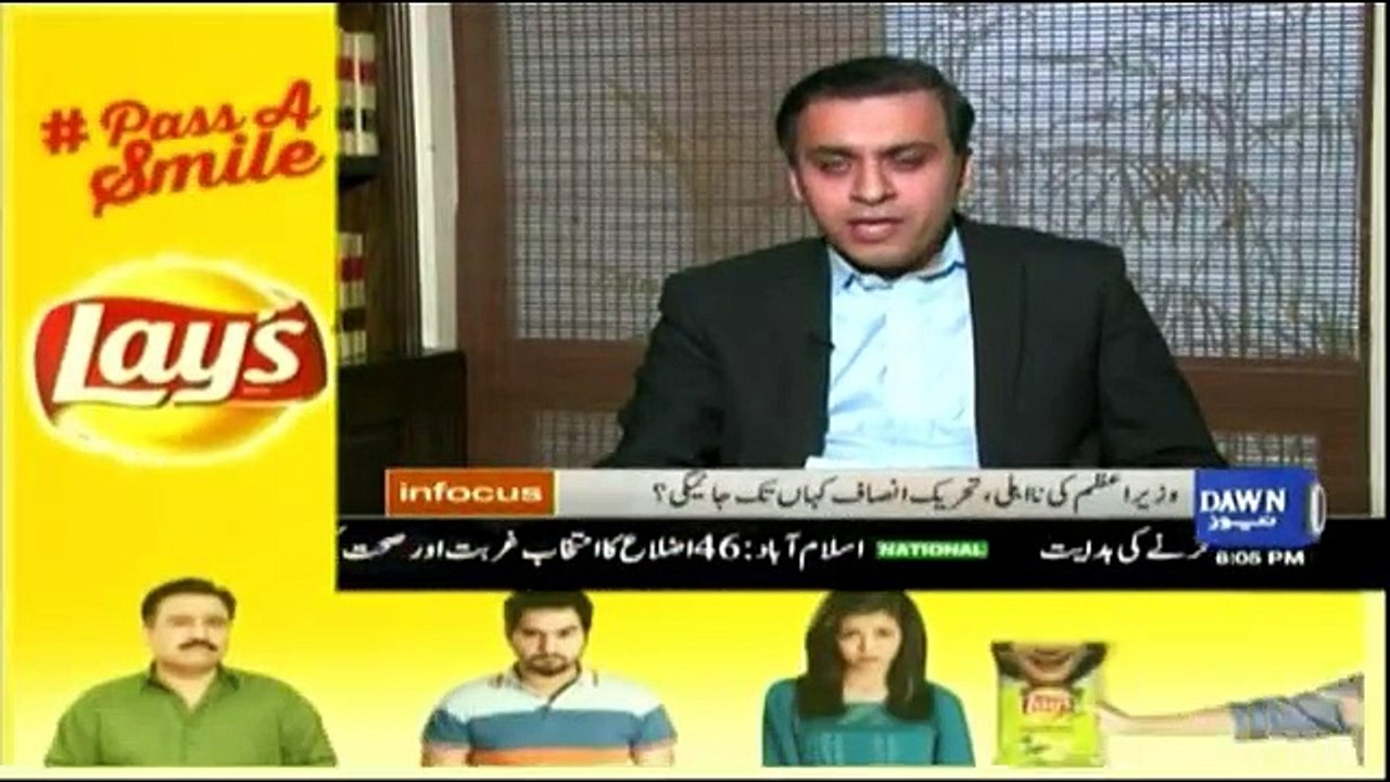 In Focus - 10th September 2016