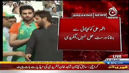 Shahid Afridi is Very Jealous From Sarfraz Ahmad For Getting Captaincy