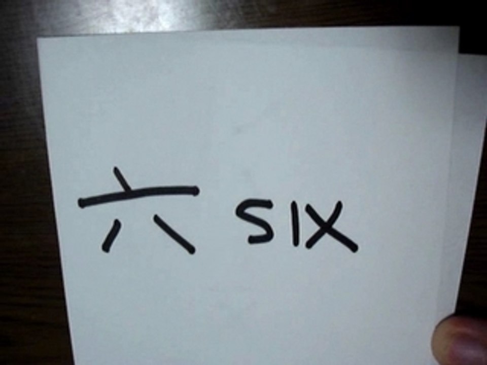 How to write Kanji Roku