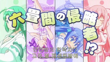 단칸방의 침략자 6화