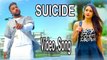 SukhE SUICIDE Full Video Song _ latest bollywood songs