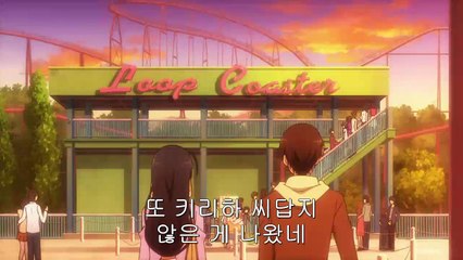단칸방의 침략자 11화