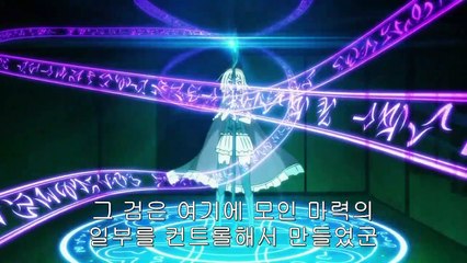 단칸방의 침략자 9화