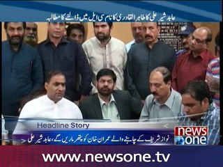 Abid Sher Ali open threat to Imran Khan