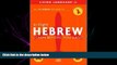 different   In-Flight Hebrew: Learn Before You Land (English and Hebrew Edition)