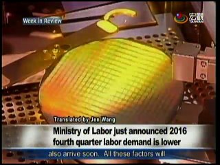 宏觀英語新聞Macroview TV《Inside Taiwan》English News 2016-09-10