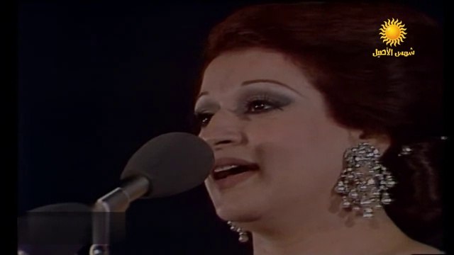 WARDA : Wamaloo | مطربة الأجيال وردة | ومـــــــــالو | حفل نادر
