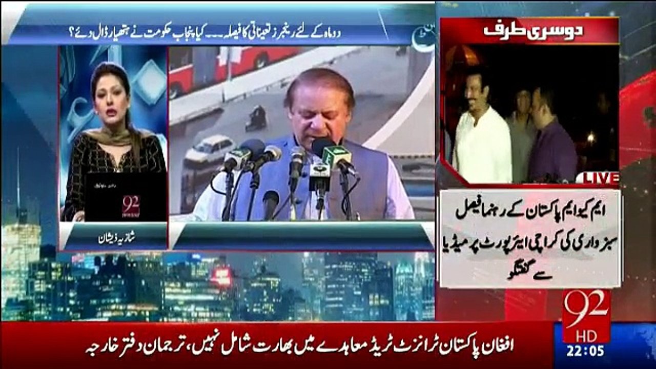 Night Edition - 10th September 2016